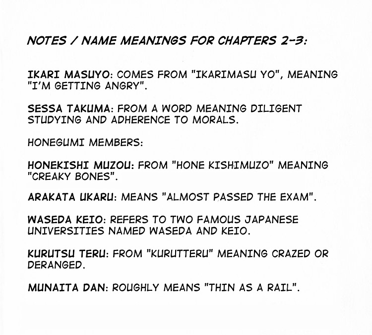 3-nen Kimengumi Chapter 3.2 page 17 - Chapter 3 v2 : Swimming practice of the bizarre variety