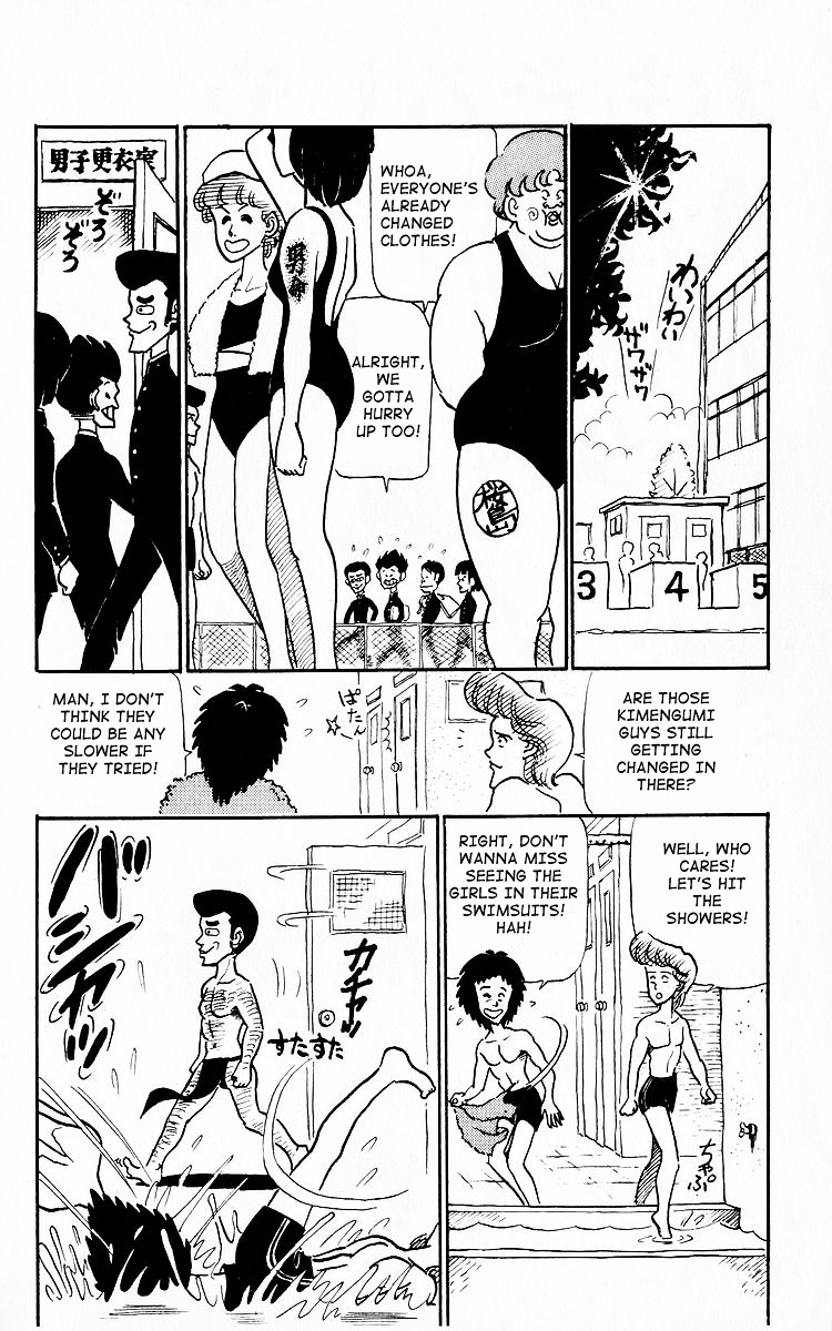 3-nen Kimengumi Chapter 3.2 page 2 - Chapter 3 v2 : Swimming practice of the bizarre variety