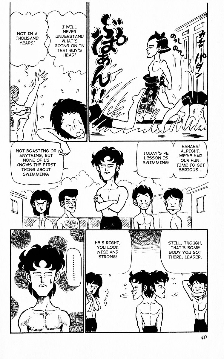 3-nen Kimengumi Chapter 3.2 page 4 - Chapter 3 v2 : Swimming practice of the bizarre variety