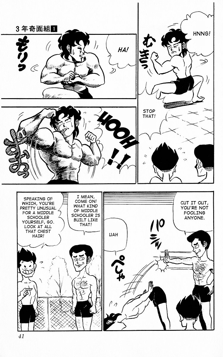 3-nen Kimengumi Chapter 3.2 page 5 - Chapter 3 v2 : Swimming practice of the bizarre variety