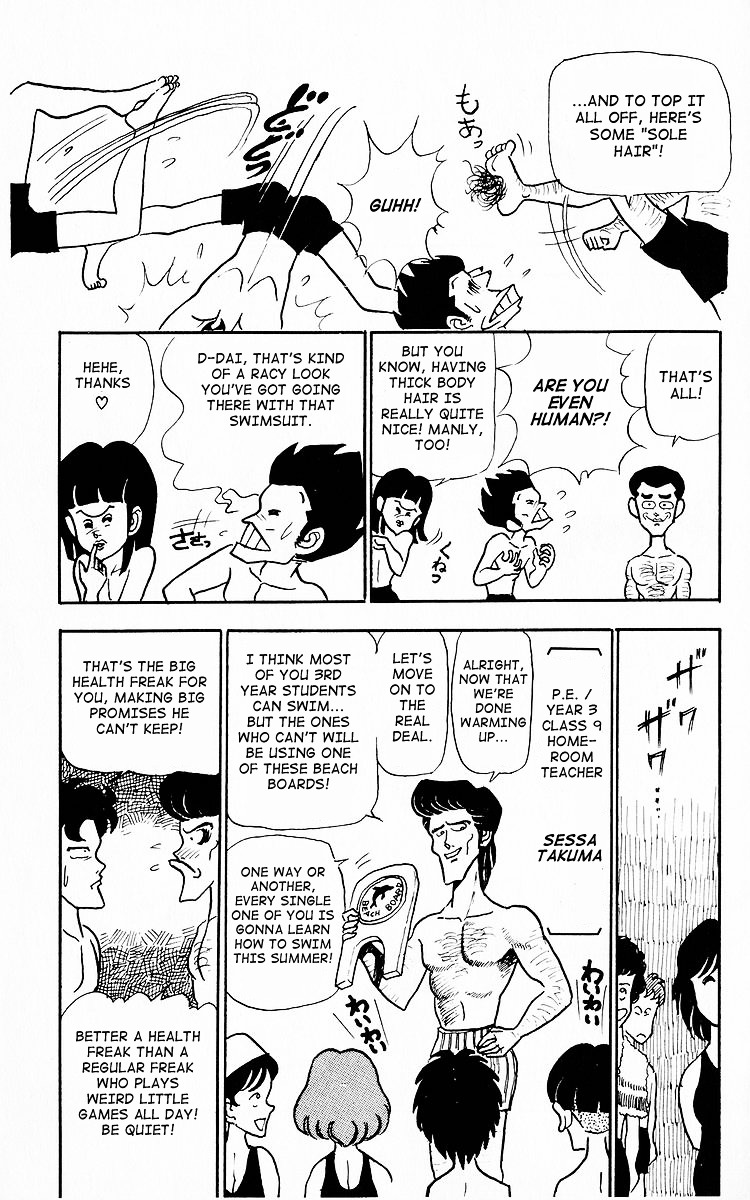 3-nen Kimengumi Chapter 3.2 page 7 - Chapter 3 v2 : Swimming practice of the bizarre variety