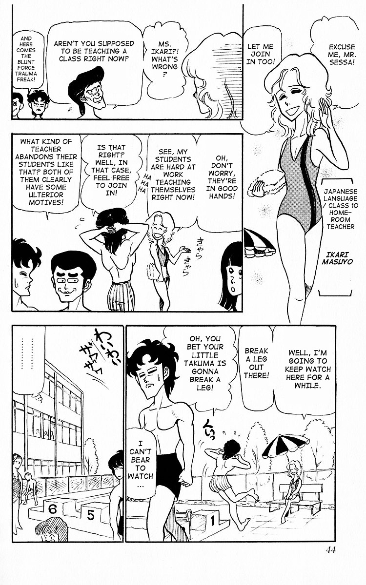 3-nen Kimengumi Chapter 3.2 page 8 - Chapter 3 v2 : Swimming practice of the bizarre variety