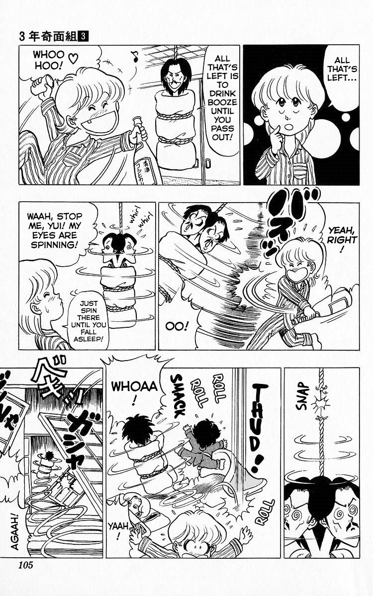 3-nen Kimengumi Chapter 30 page 3 - Chapter 30 : Let's Go! The School Trip Part 2