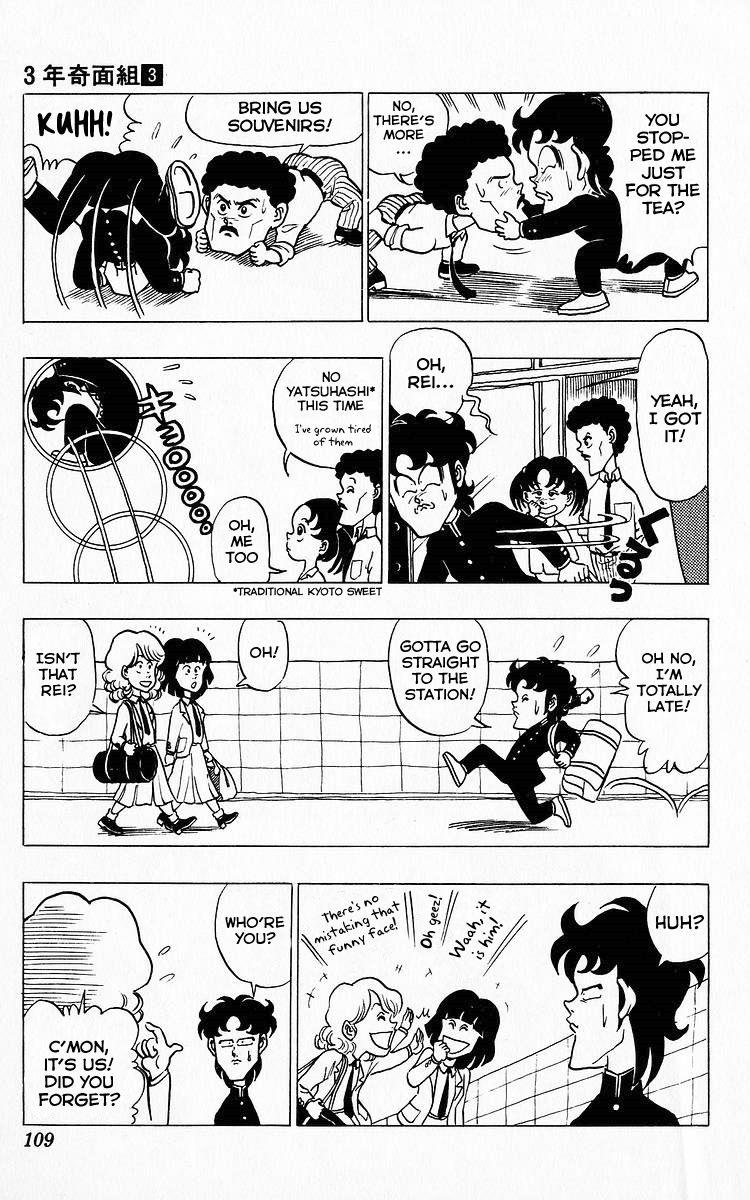 3-nen Kimengumi Chapter 30 page 7 - Chapter 30 : Let's Go! The School Trip Part 2