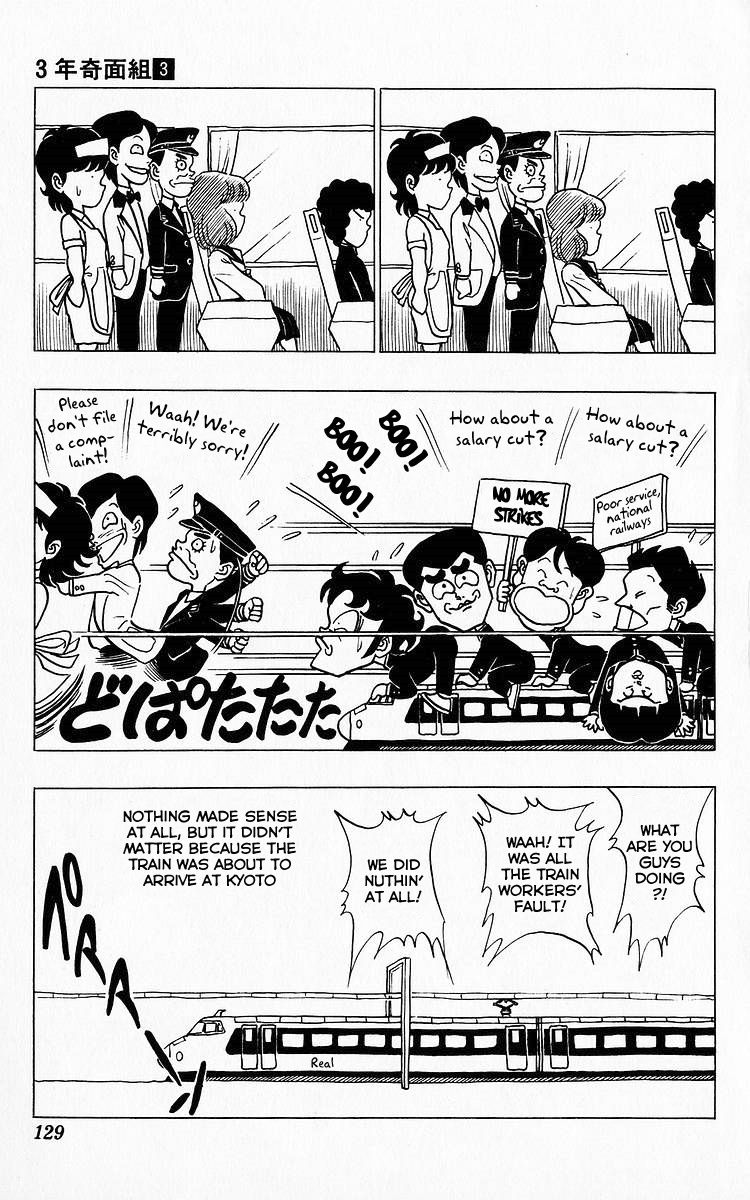 3-nen Kimengumi Chapter 31 page 13 - Chapter 31 : Let's Go! The School Trip Part 3