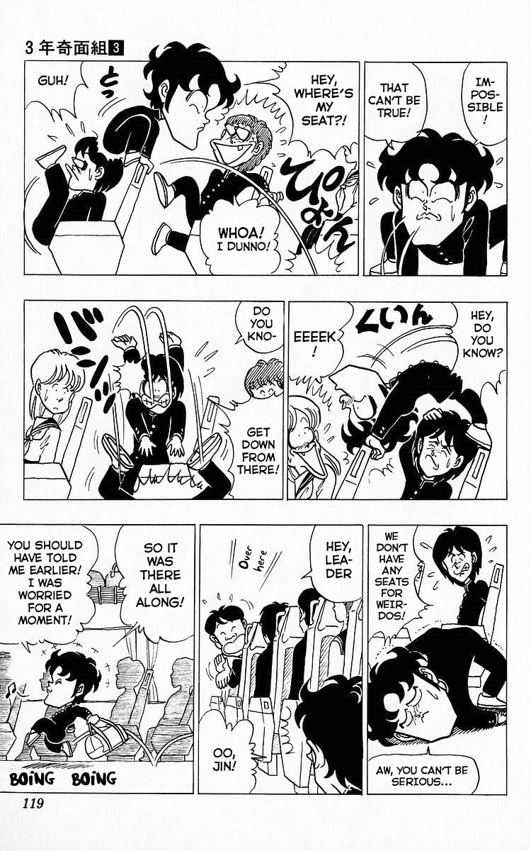 3-nen Kimengumi Chapter 31 page 3 - Chapter 31 : Let's Go! The School Trip Part 3