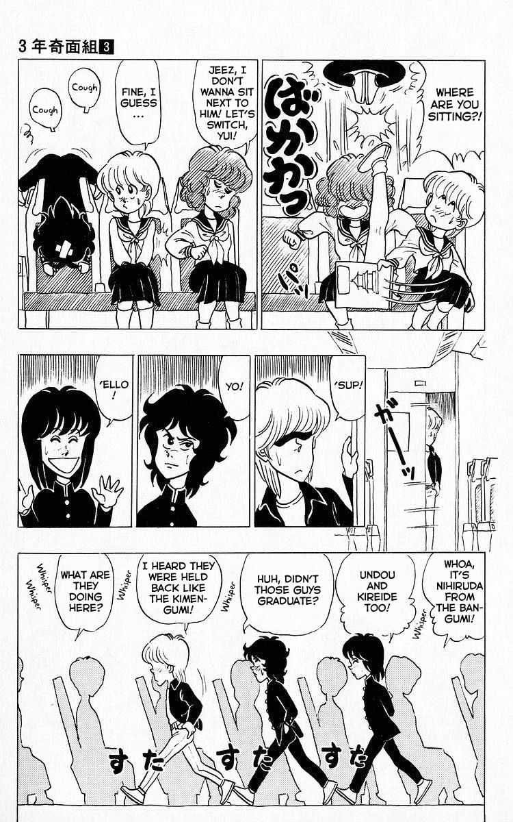 3-nen Kimengumi Chapter 31 page 7 - Chapter 31 : Let's Go! The School Trip Part 3