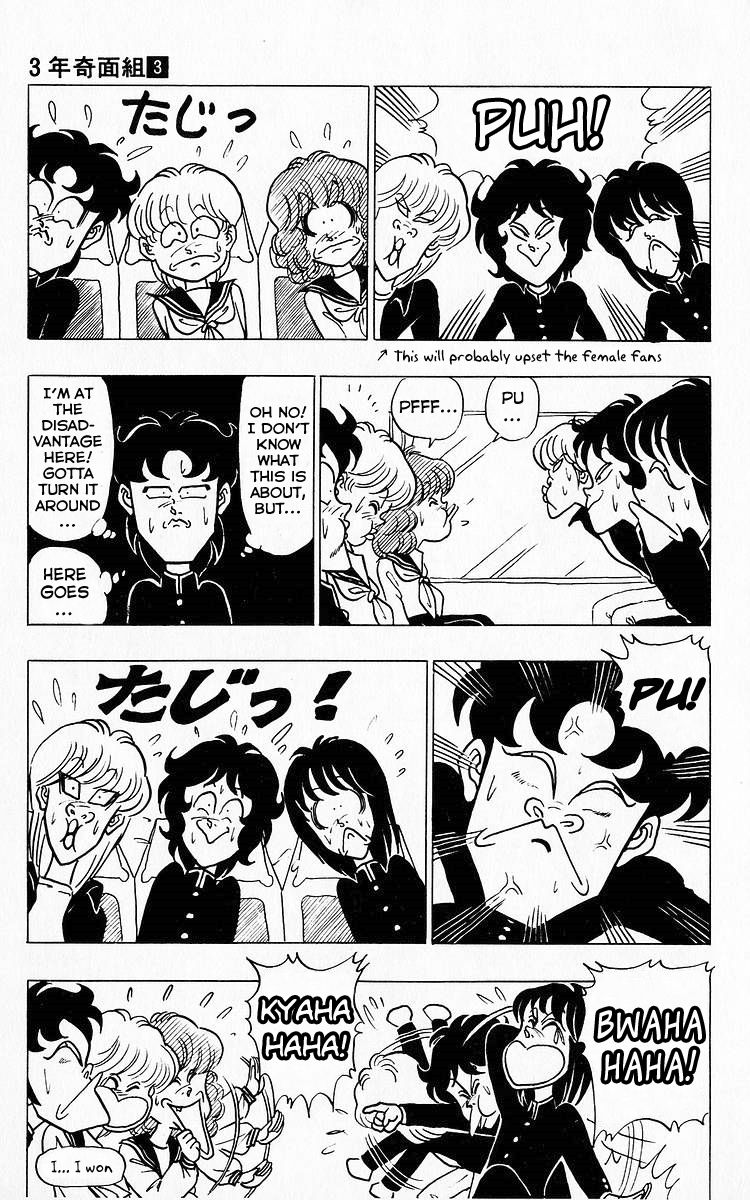 3-nen Kimengumi Chapter 31 page 9 - Chapter 31 : Let's Go! The School Trip Part 3