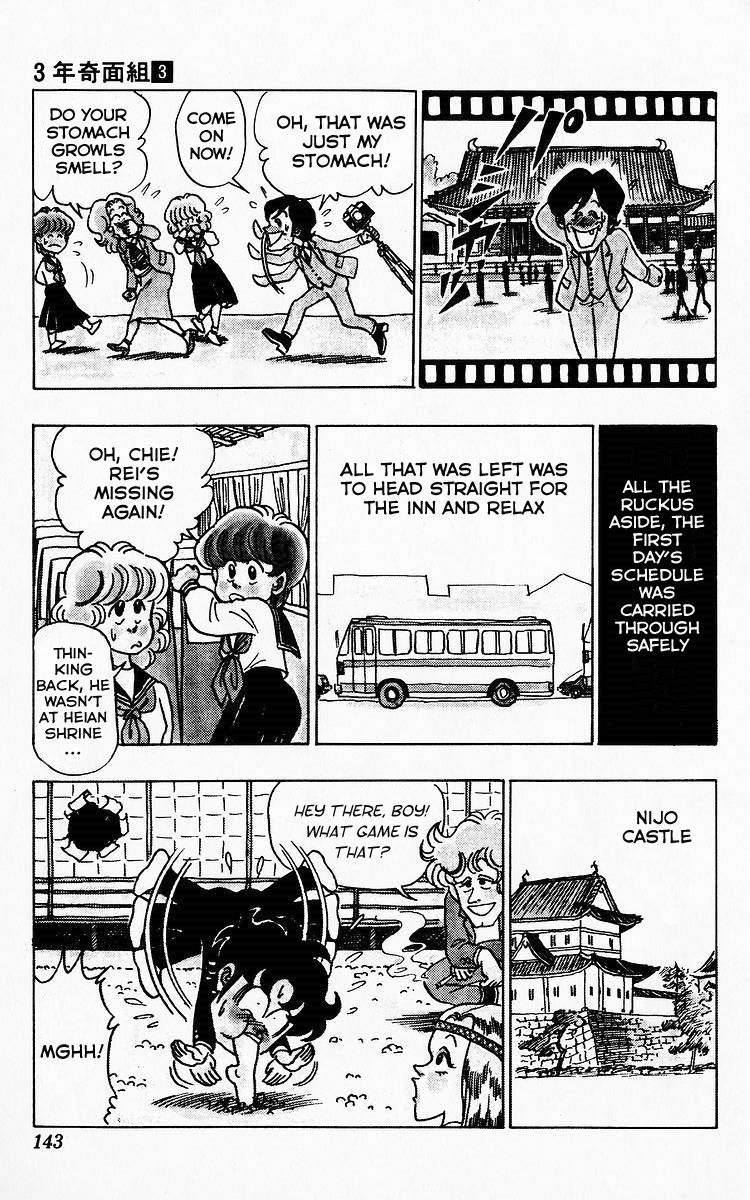 3-nen Kimengumi Chapter 32 page 13 - Chapter 32 : Freaky Field Trip to Nijo Castle
