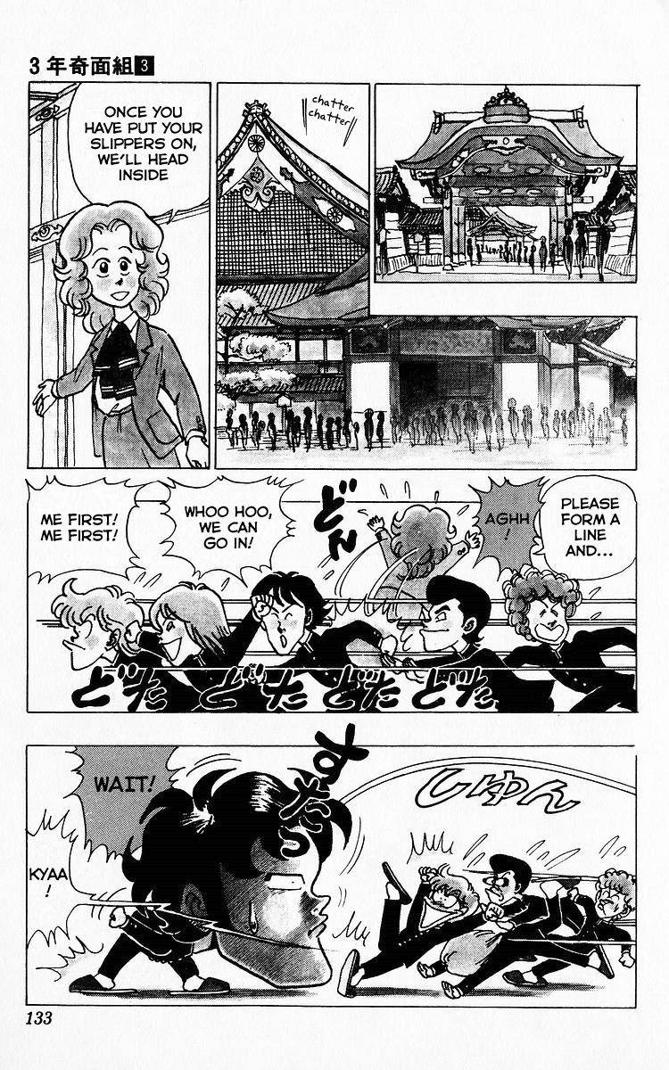 3-nen Kimengumi Chapter 32 page 3 - Chapter 32 : Freaky Field Trip to Nijo Castle