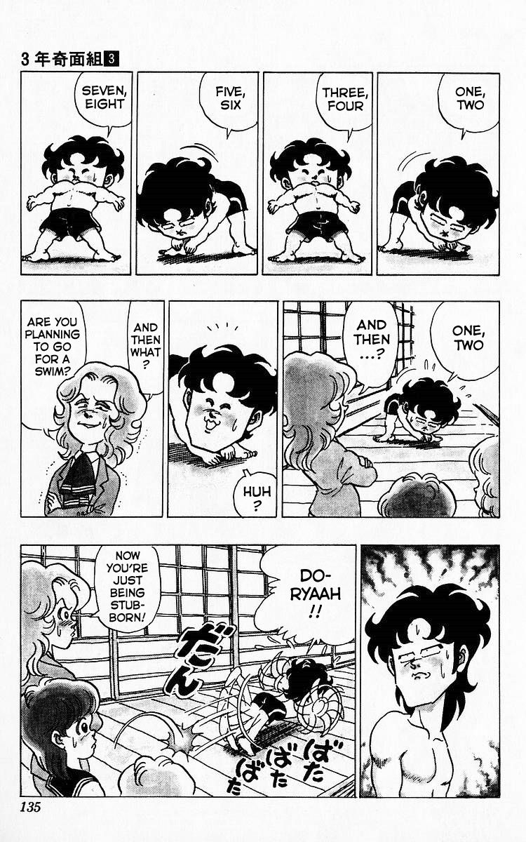 3-nen Kimengumi Chapter 32 page 5 - Chapter 32 : Freaky Field Trip to Nijo Castle