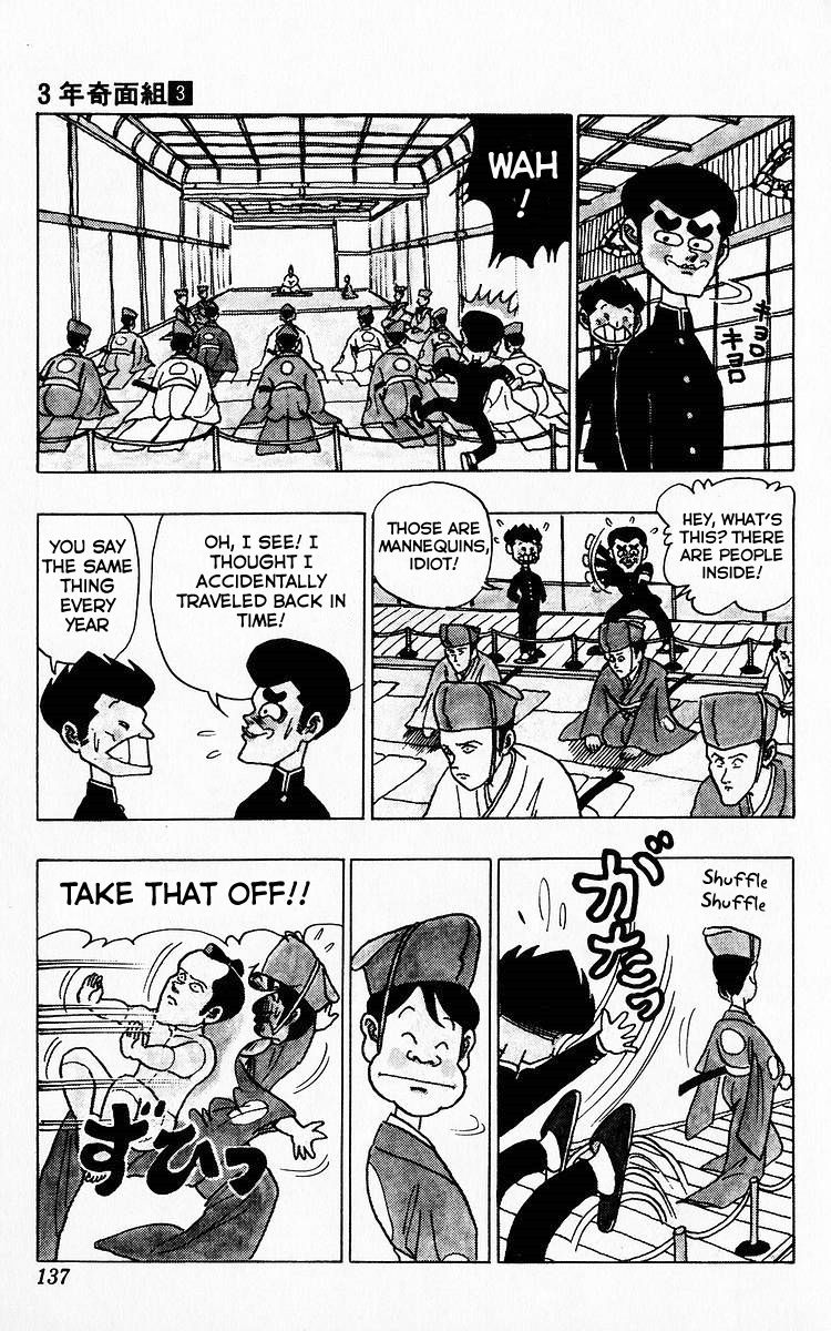 3-nen Kimengumi Chapter 32 page 7 - Chapter 32 : Freaky Field Trip to Nijo Castle