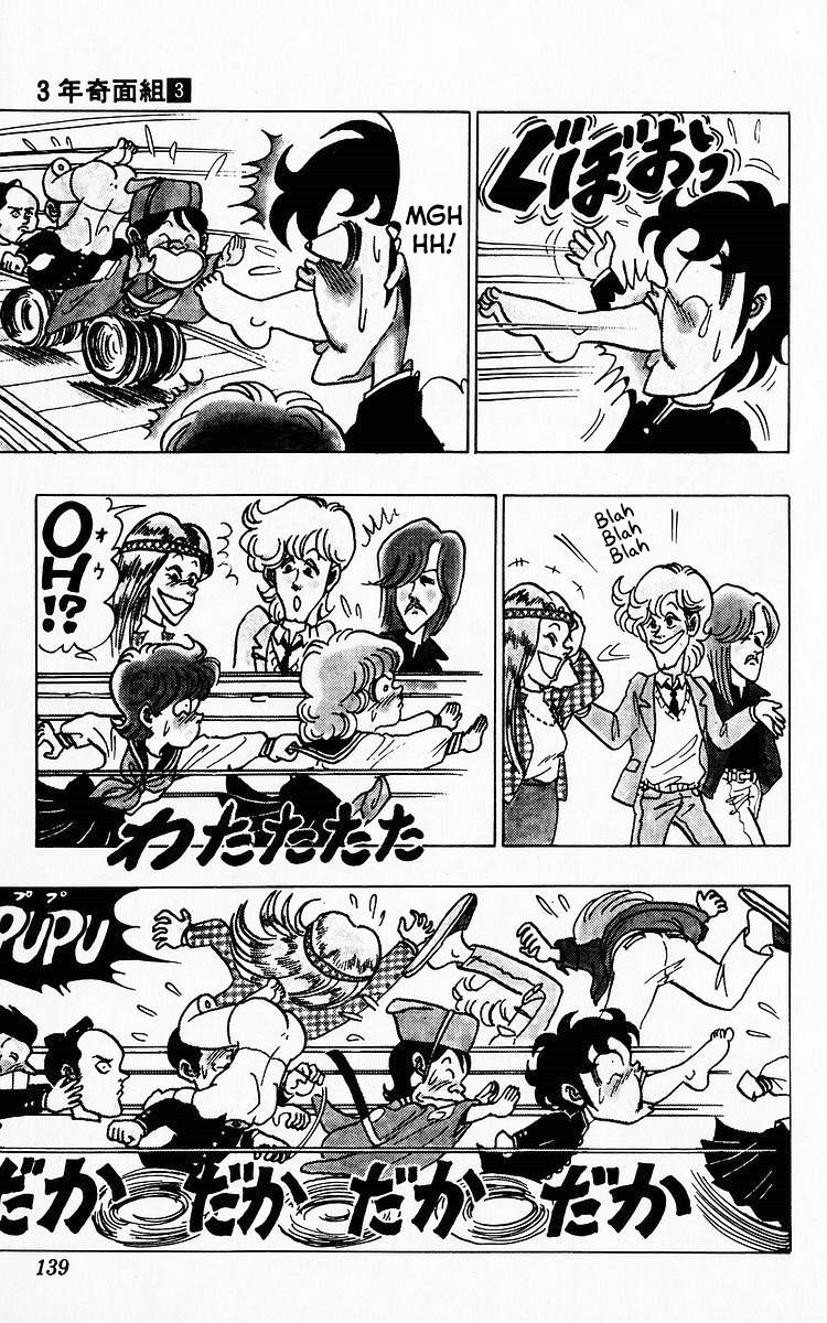 3-nen Kimengumi Chapter 32 page 9 - Chapter 32 : Freaky Field Trip to Nijo Castle