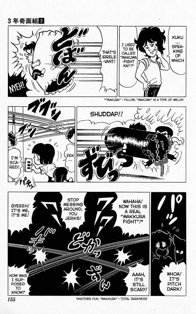 3-nen Kimengumi Chapter 33 page 12 - Chapter 33 : At the End of the Pillow Fight...