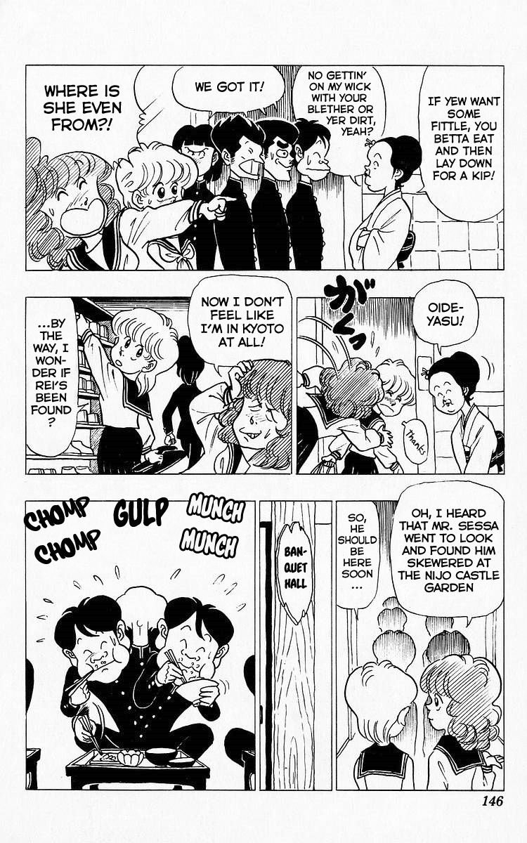 3-nen Kimengumi Chapter 33 page 3 - Chapter 33 : At the End of the Pillow Fight...