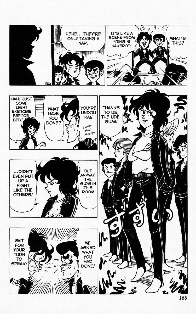3-nen Kimengumi Chapter 33 page 7 - Chapter 33 : At the End of the Pillow Fight...