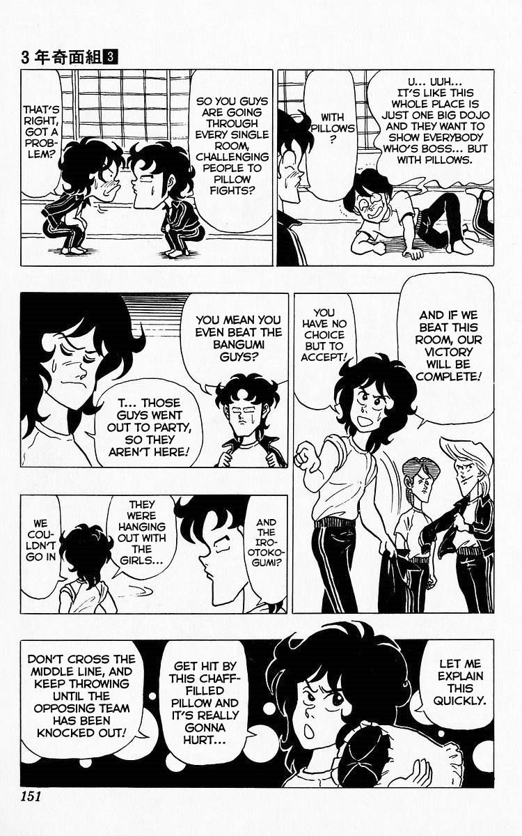3-nen Kimengumi Chapter 33 page 8 - Chapter 33 : At the End of the Pillow Fight...