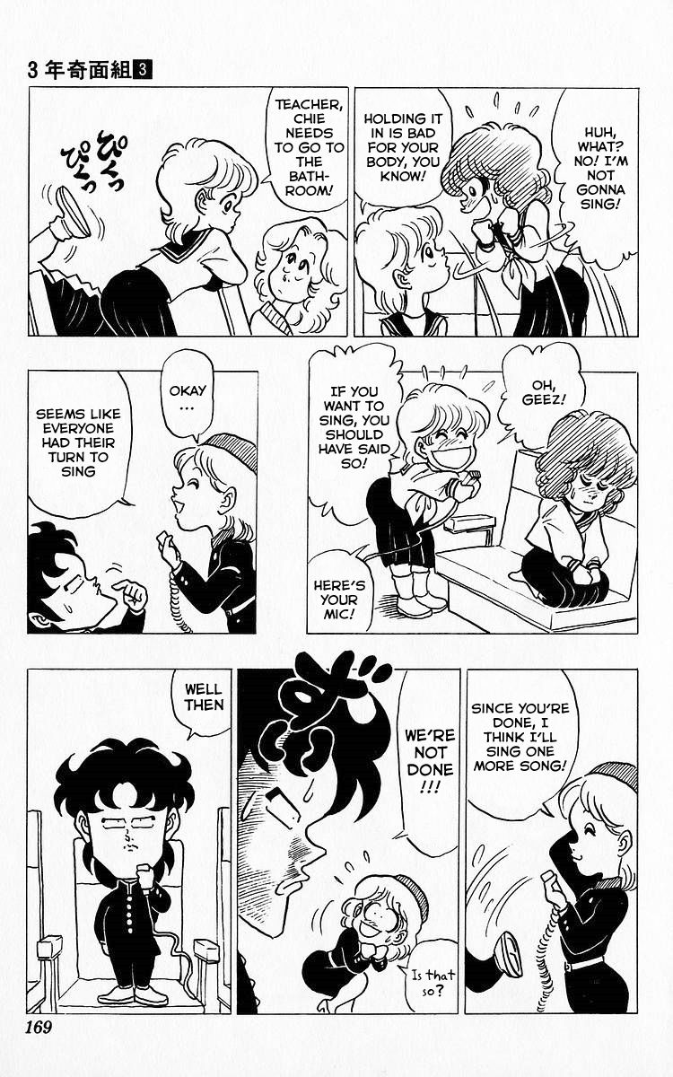 3-nen Kimengumi Chapter 34 page 13 - Chapter 34 : To Strange Nara...