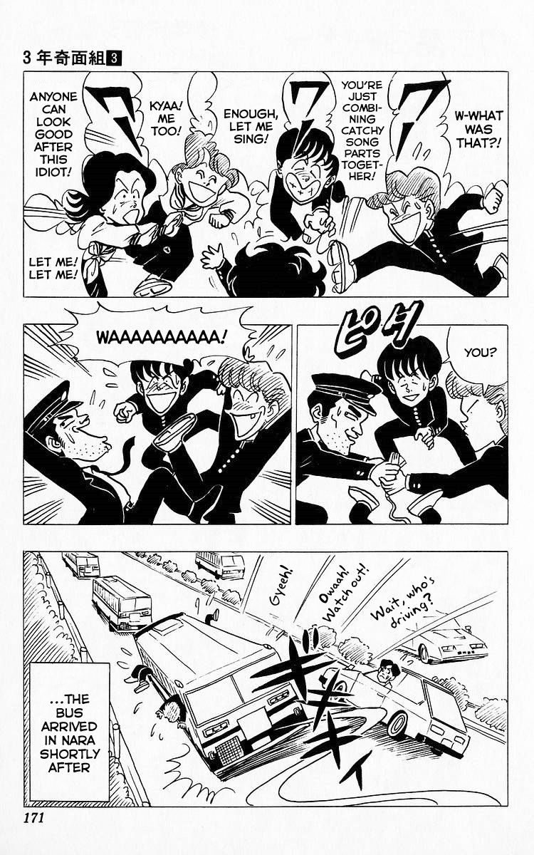 3-nen Kimengumi Chapter 34 page 15 - Chapter 34 : To Strange Nara...