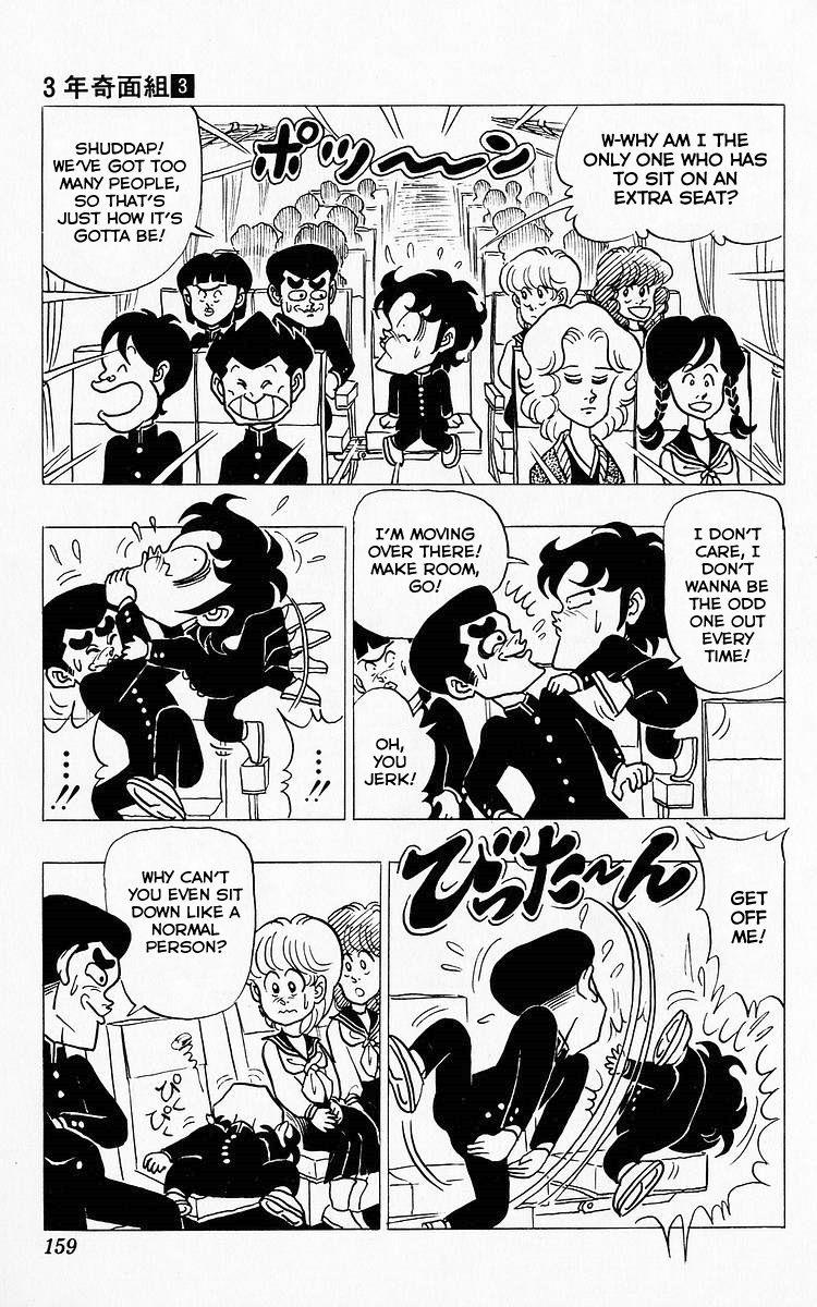 3-nen Kimengumi Chapter 34 page 3 - Chapter 34 : To Strange Nara...