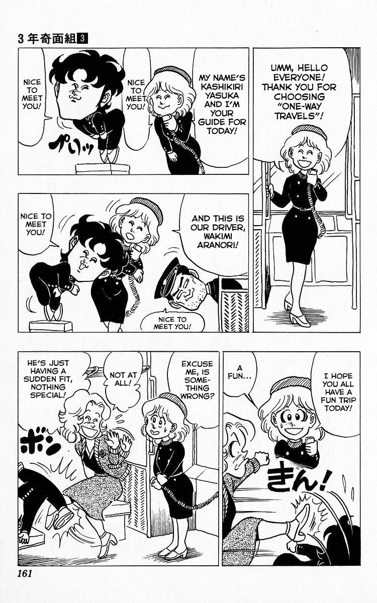 3-nen Kimengumi Chapter 34 page 5 - Chapter 34 : To Strange Nara...