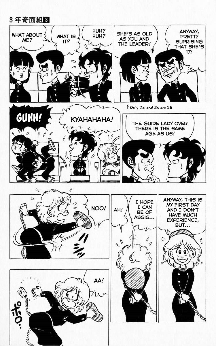 3-nen Kimengumi Chapter 34 page 7 - Chapter 34 : To Strange Nara...