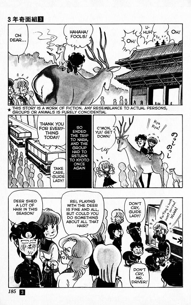 3-nen Kimengumi Chapter 35 page 13 - Chapter 35 : Let's Go! The School Trip Part 7