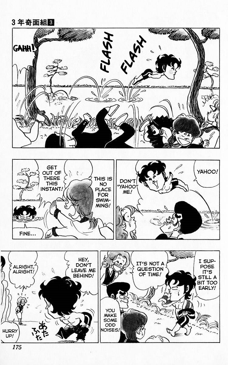 3-nen Kimengumi Chapter 35 page 3 - Chapter 35 : Let's Go! The School Trip Part 7