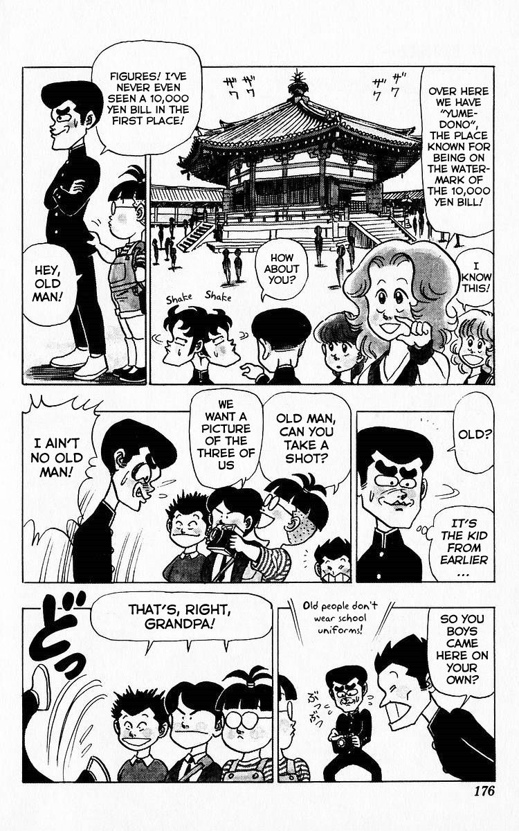 3-nen Kimengumi Chapter 35 page 4 - Chapter 35 : Let's Go! The School Trip Part 7