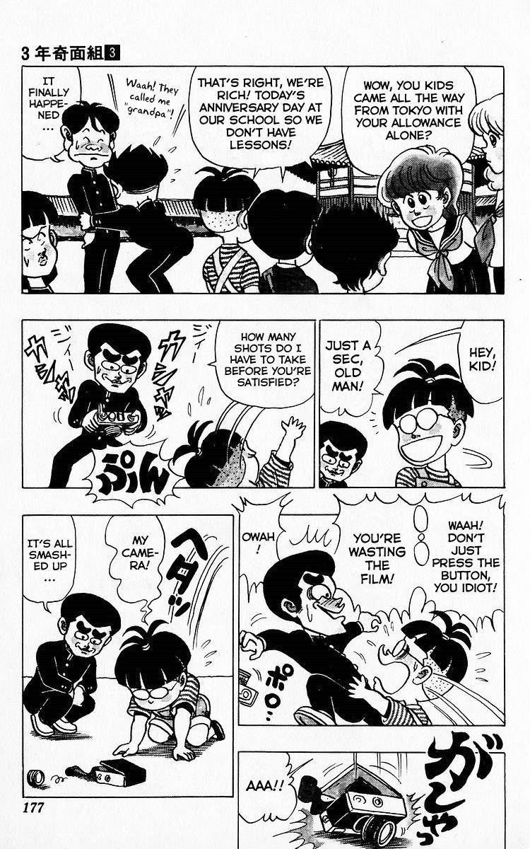3-nen Kimengumi Chapter 35 page 5 - Chapter 35 : Let's Go! The School Trip Part 7