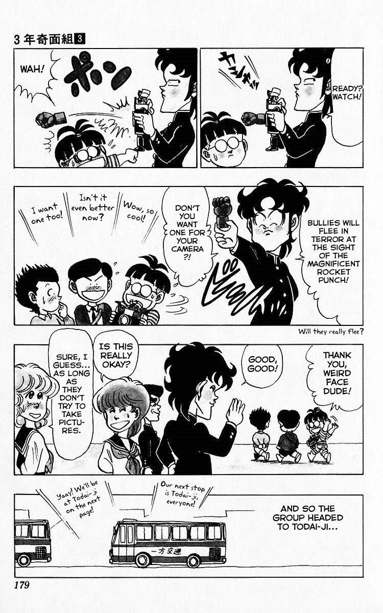 3-nen Kimengumi Chapter 35 page 7 - Chapter 35 : Let's Go! The School Trip Part 7