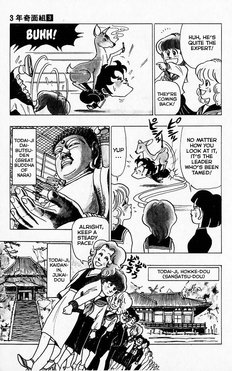 3-nen Kimengumi Chapter 35 page 9 - Chapter 35 : Let's Go! The School Trip Part 7