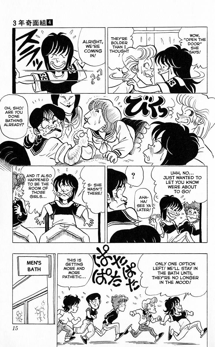 3-nen Kimengumi Chapter 36 page 13 - Chapter 36 : Let's Go! The School Trip Part 8