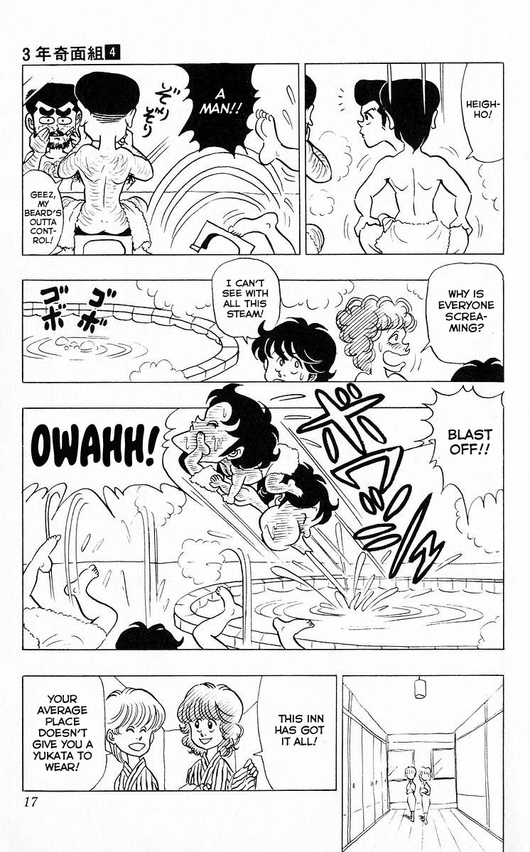 3-nen Kimengumi Chapter 36 page 15 - Chapter 36 : Let's Go! The School Trip Part 8