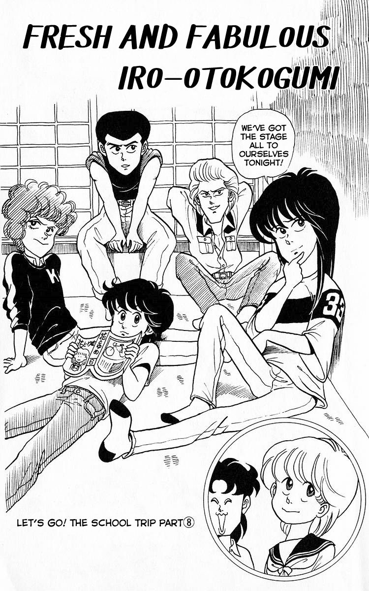 3-nen Kimengumi Chapter 36 page 5 - Chapter 36 : Let's Go! The School Trip Part 8