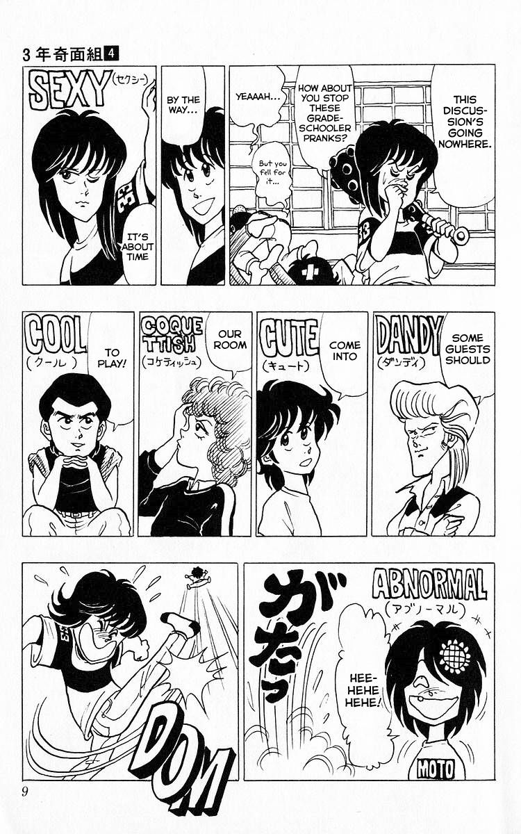 3-nen Kimengumi Chapter 36 page 7 - Chapter 36 : Let's Go! The School Trip Part 8