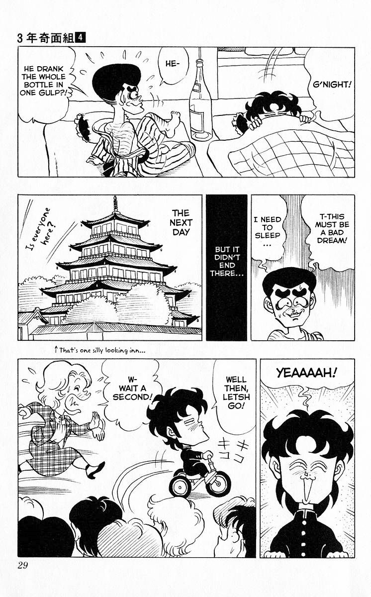 3-nen Kimengumi Chapter 37 page 10 - Chapter 37 : Let's Go! The School Trip Part 9