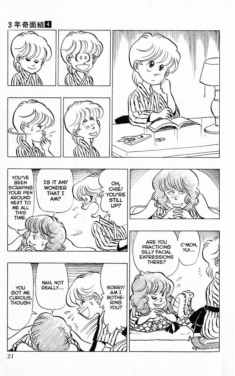 3-nen Kimengumi Chapter 37 page 2 - Chapter 37 : Let's Go! The School Trip Part 9