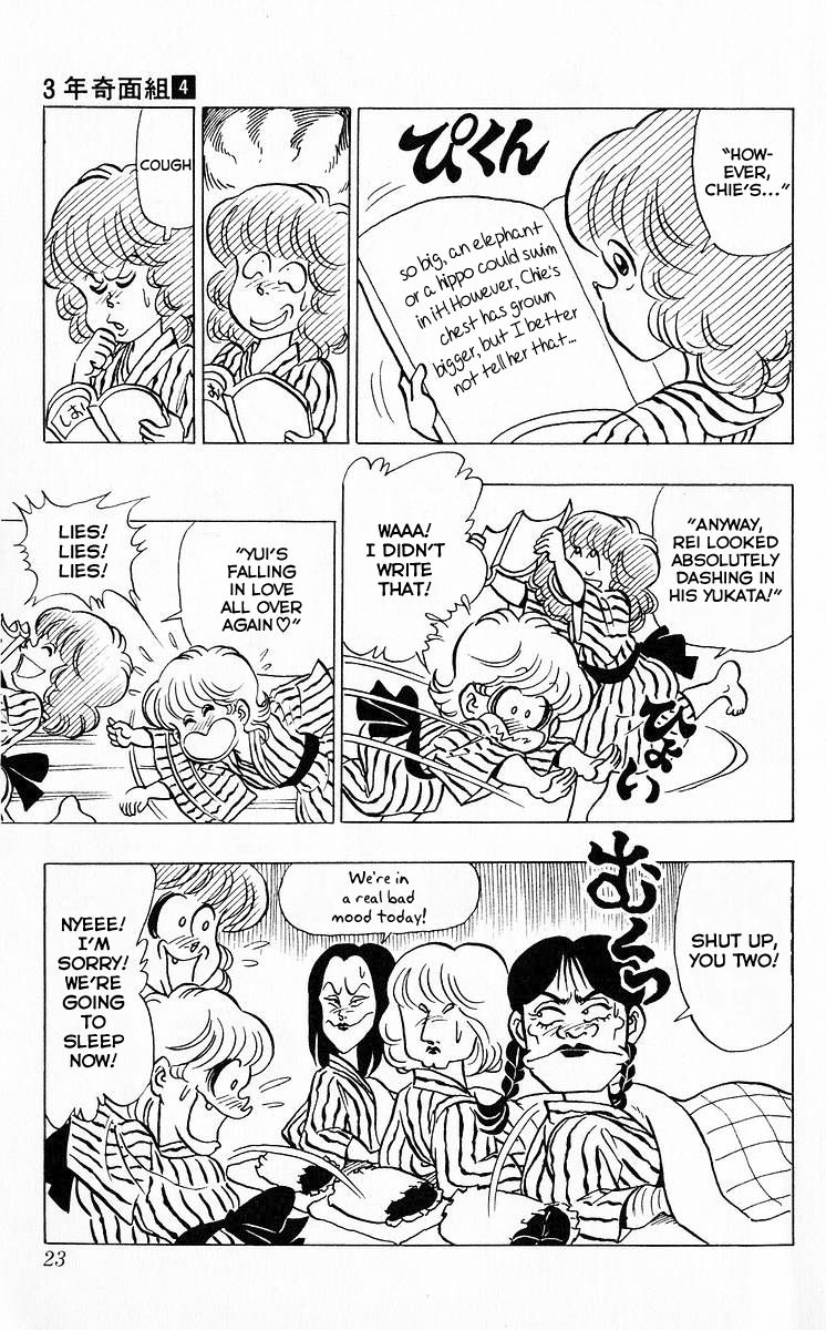 3-nen Kimengumi Chapter 37 page 4 - Chapter 37 : Let's Go! The School Trip Part 9
