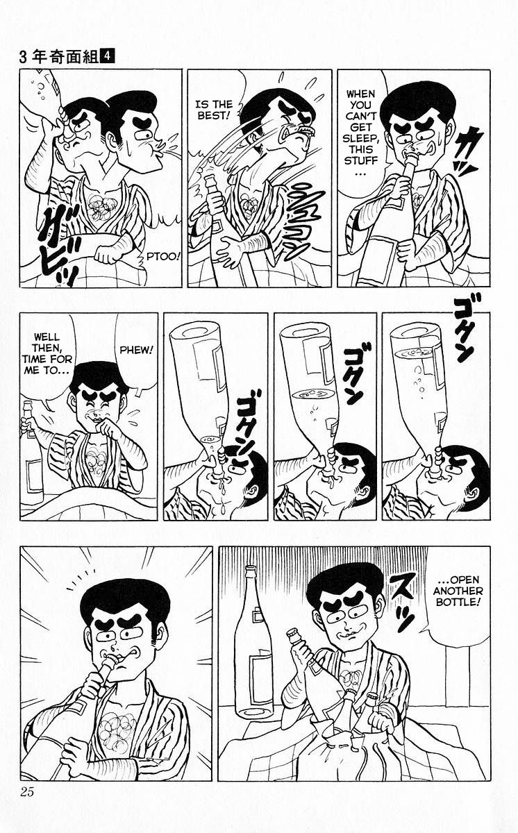 3-nen Kimengumi Chapter 37 page 6 - Chapter 37 : Let's Go! The School Trip Part 9
