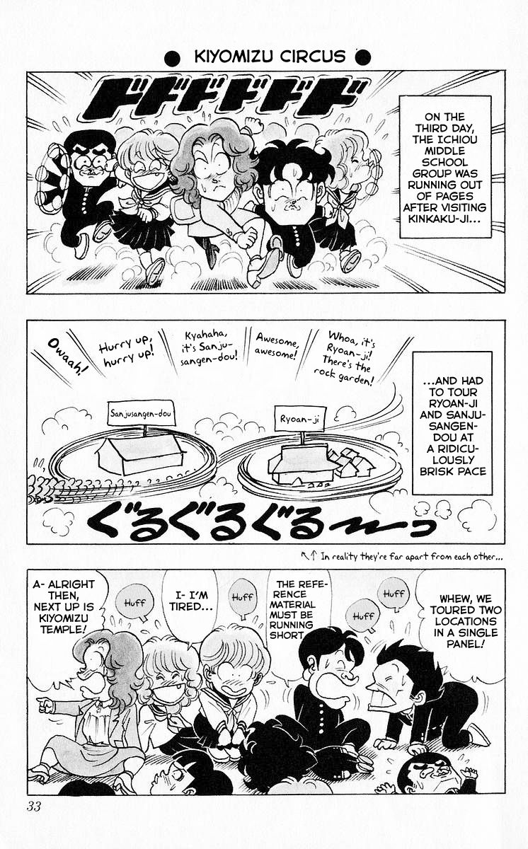 3-nen Kimengumi Chapter 38 page 1 - Chapter 38 : Kiyomizu Circus