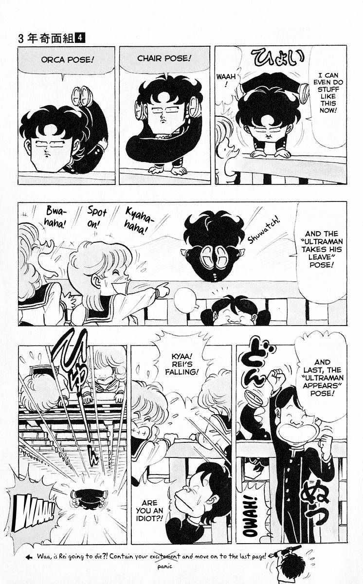3-nen Kimengumi Chapter 38 page 10 - Chapter 38 : Kiyomizu Circus