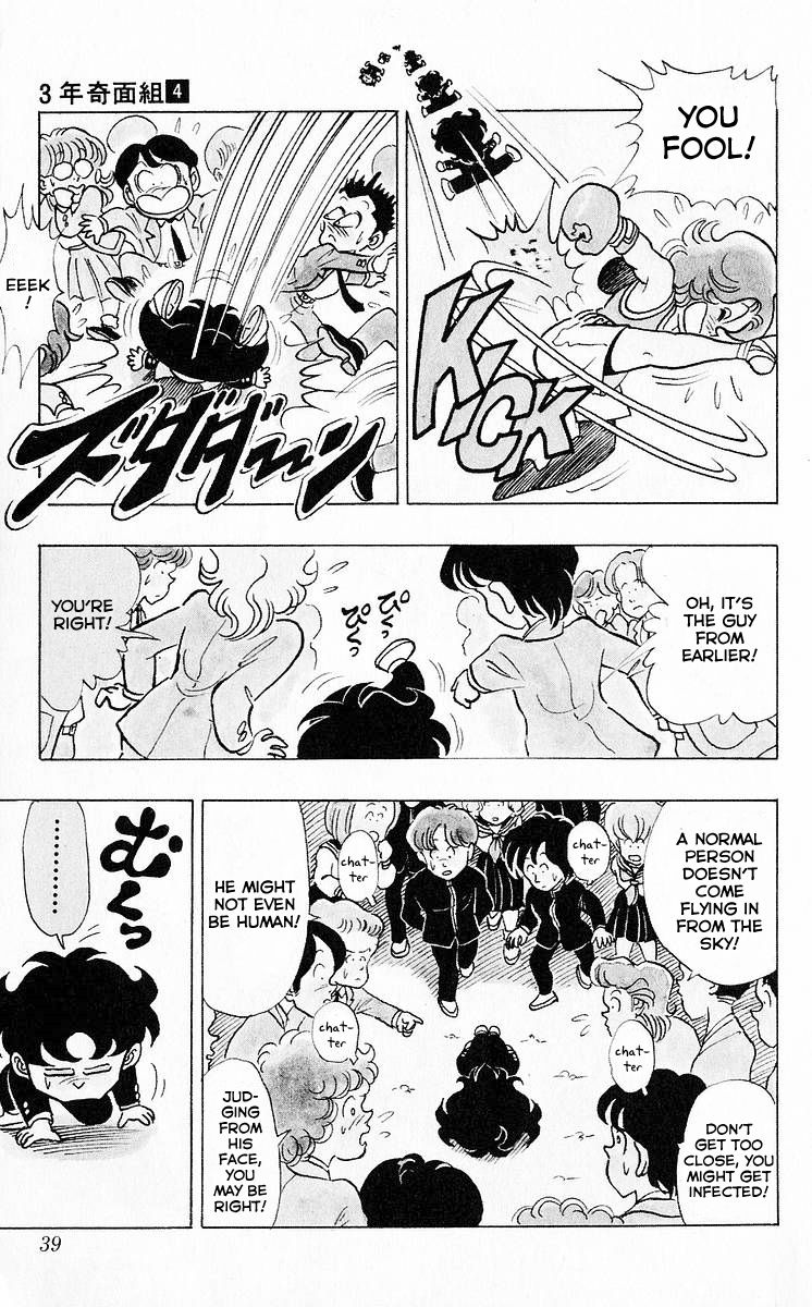 3-nen Kimengumi Chapter 38 page 6 - Chapter 38 : Kiyomizu Circus