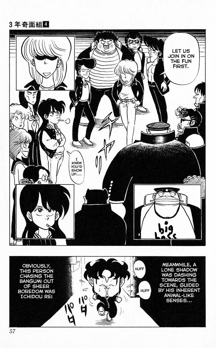 3-nen Kimengumi Chapter 39 page 13 - Chapter 39 : Night of the Risky Curfew Break