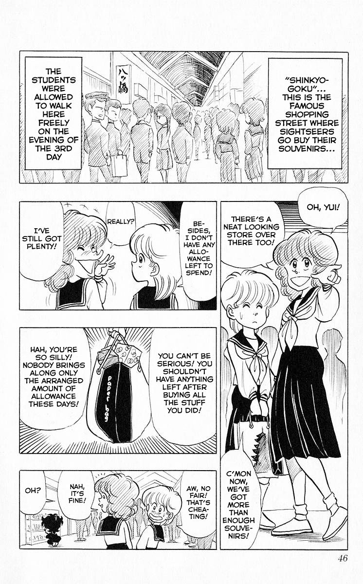 3-nen Kimengumi Chapter 39 page 2 - Chapter 39 : Night of the Risky Curfew Break