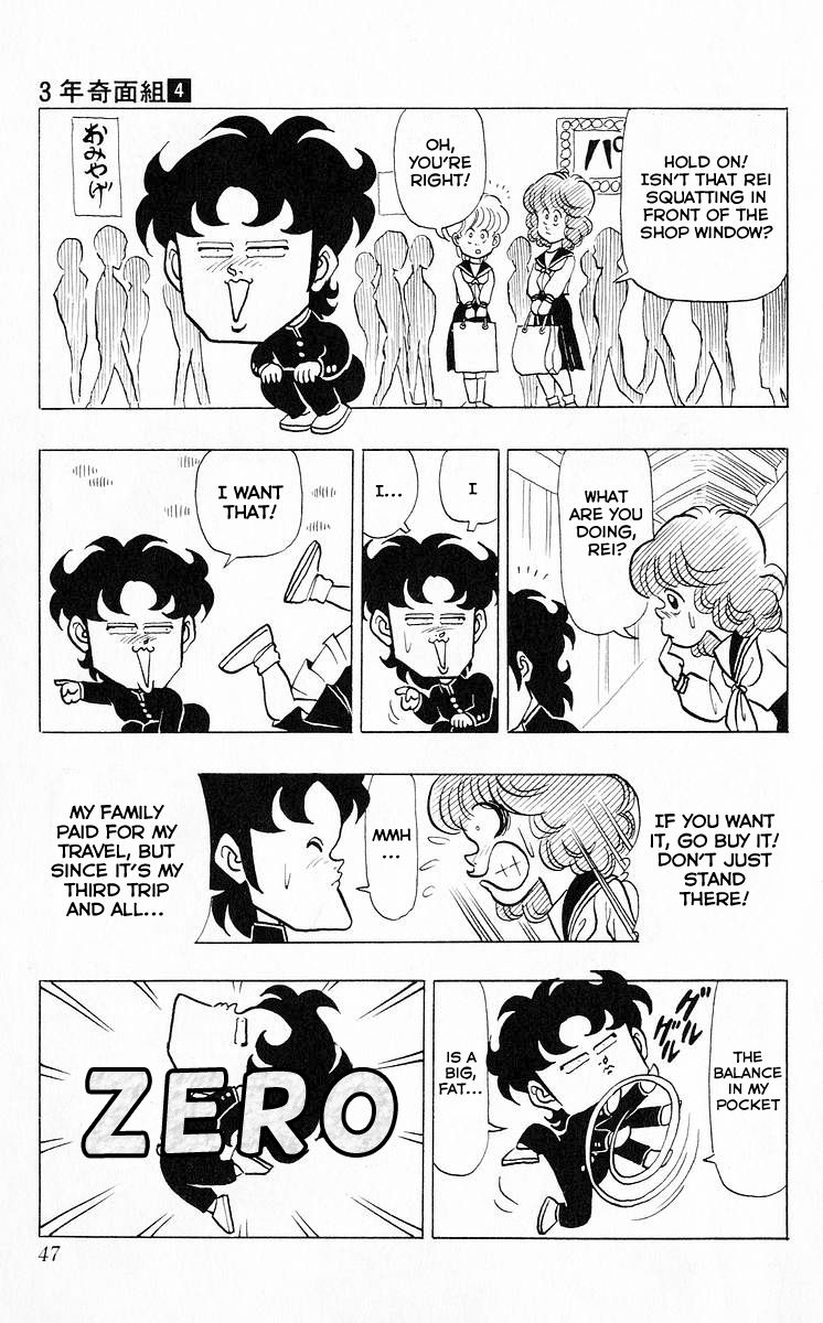 3-nen Kimengumi Chapter 39 page 3 - Chapter 39 : Night of the Risky Curfew Break