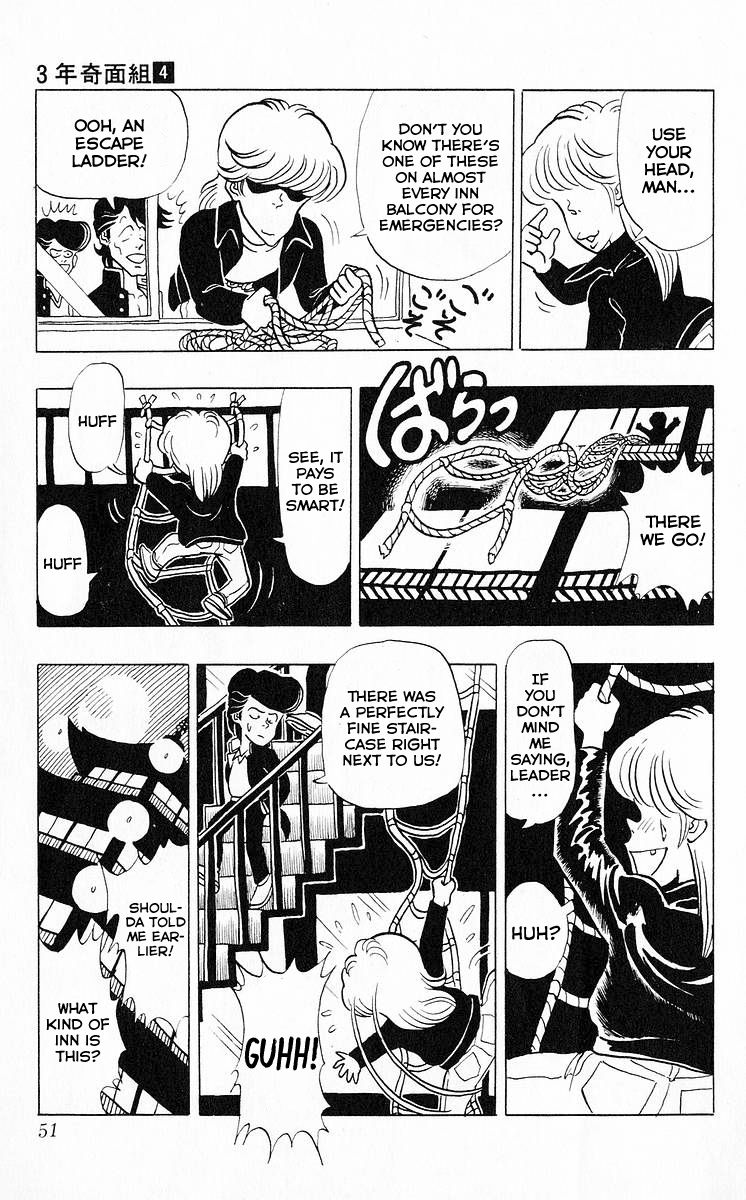 3-nen Kimengumi Chapter 39 page 7 - Chapter 39 : Night of the Risky Curfew Break