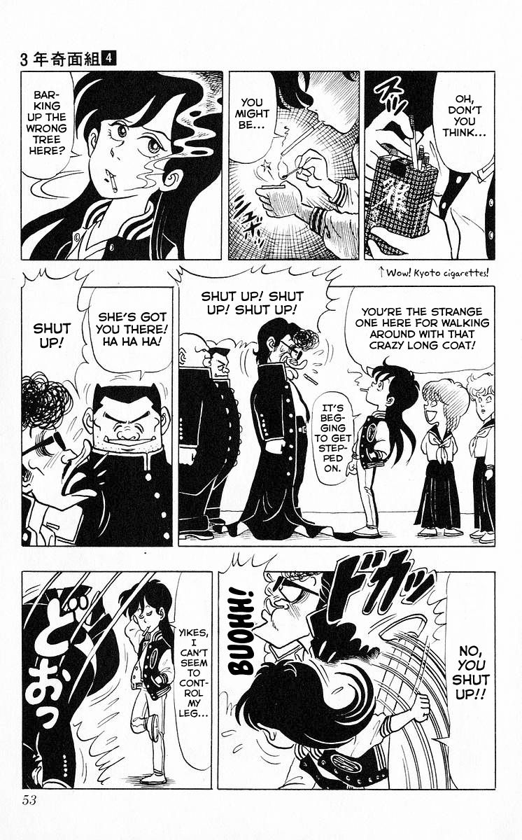 3-nen Kimengumi Chapter 39 page 9 - Chapter 39 : Night of the Risky Curfew Break