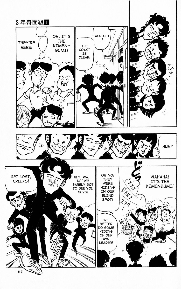 3-nen Kimengumi Chapter 4.2 page 9 - Chapter 4 v2 : Iro-Otokogumi appears - Showdown of Attraction?!