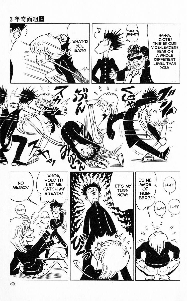3-nen Kimengumi Chapter 40 page 5 - Chapter 40 : Let's Go! The School Trip Series Part 12